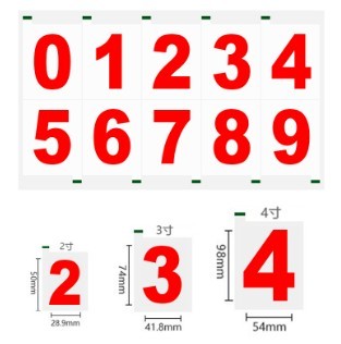 Reflective Number Stickers | Custom Car Plate Styling & Low-Light Visibility